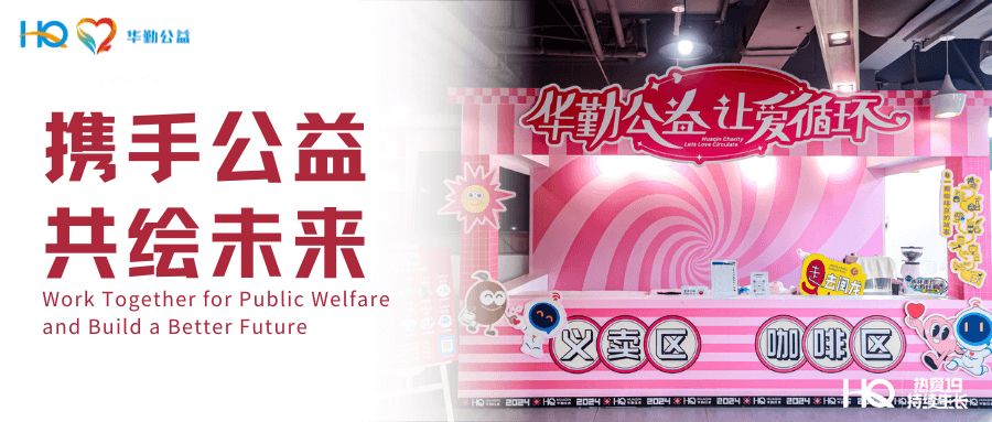 emc易倍·(中国区)官方网站