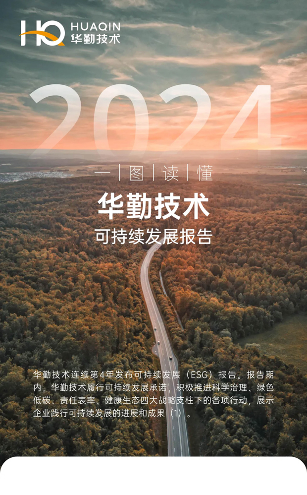 emc易倍·(中国区)官方网站