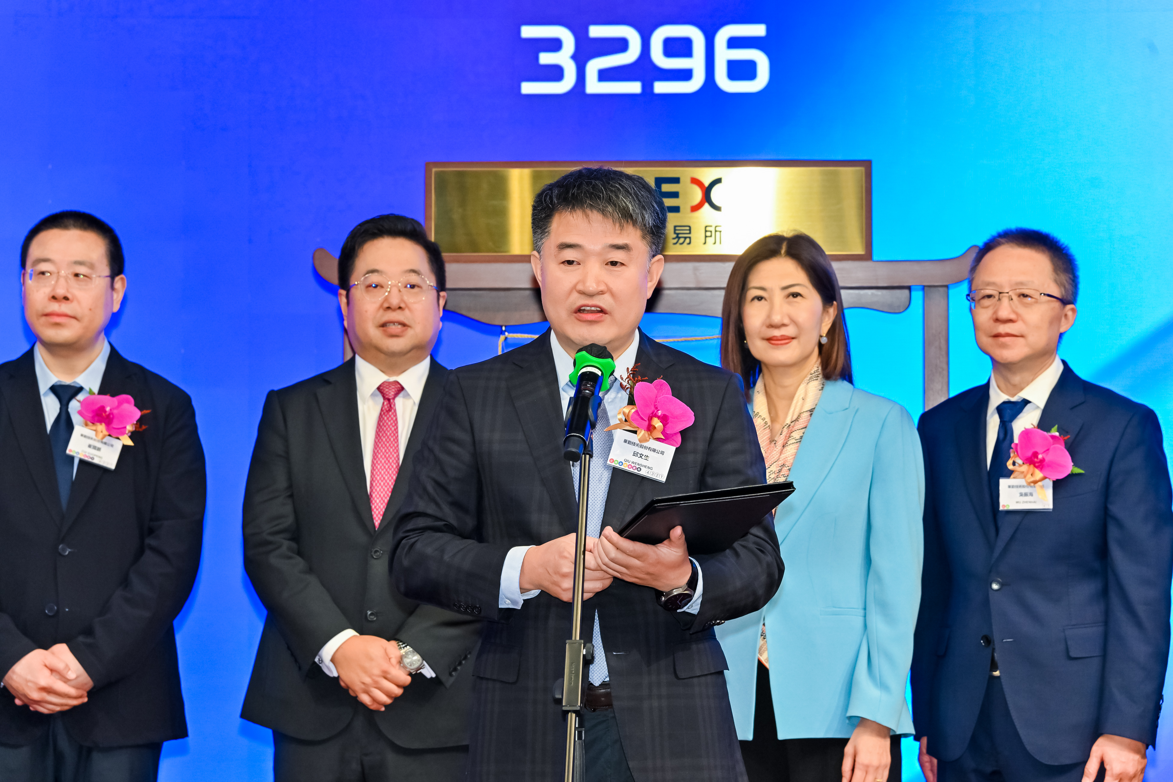 emc易倍·(中国区)官方网站