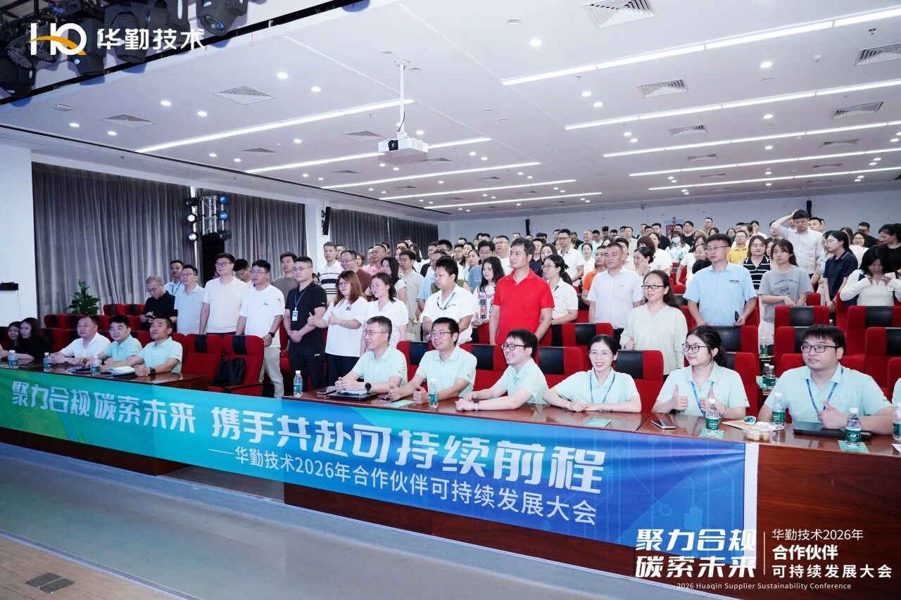 emc易倍·(中国区)官方网站