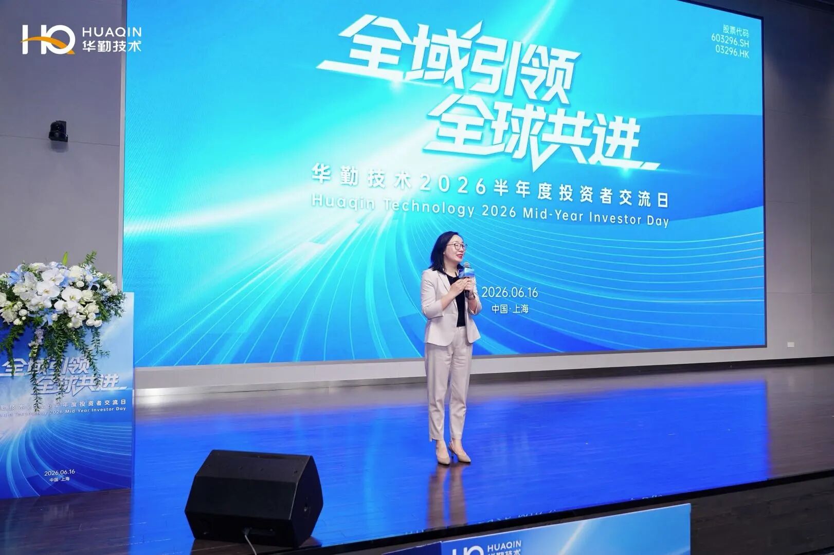 emc易倍·(中国区)官方网站