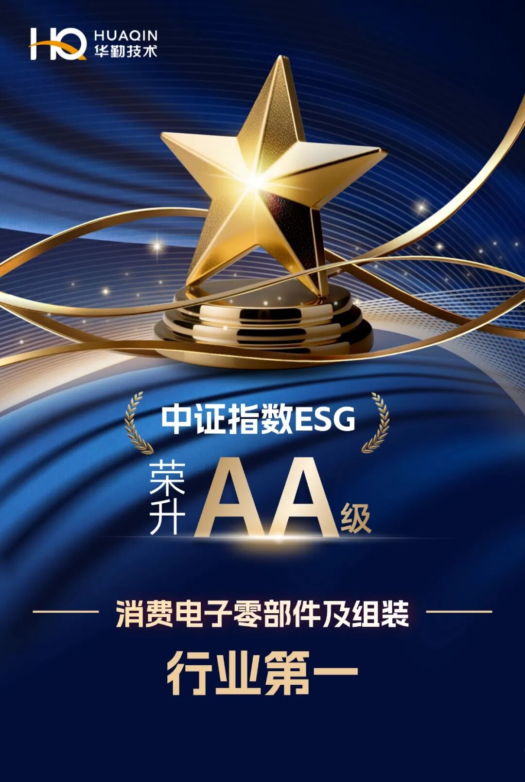 emc易倍·(中国区)官方网站
